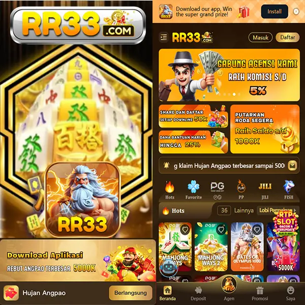 RR33 Masuk