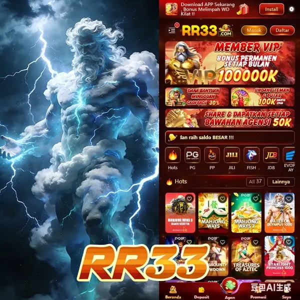 RR33 Resmi